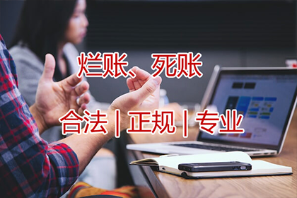 追讨欠款：欠款金额达到多少可依法起诉？